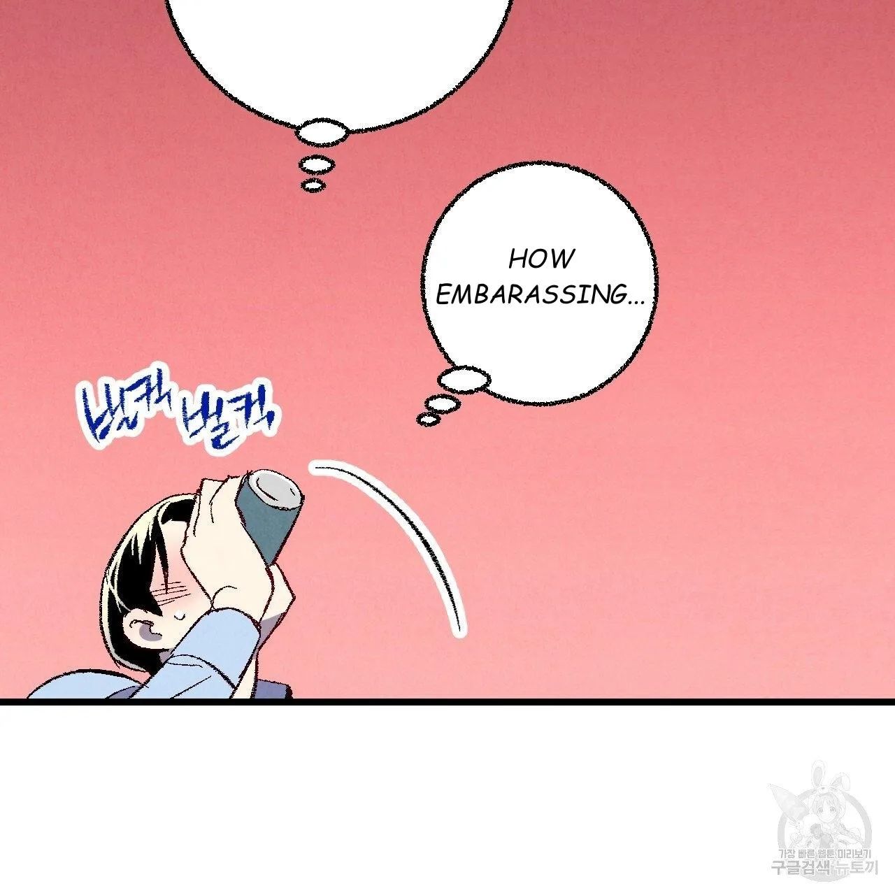 Xxx Buddy - Chapter 64 Page 83