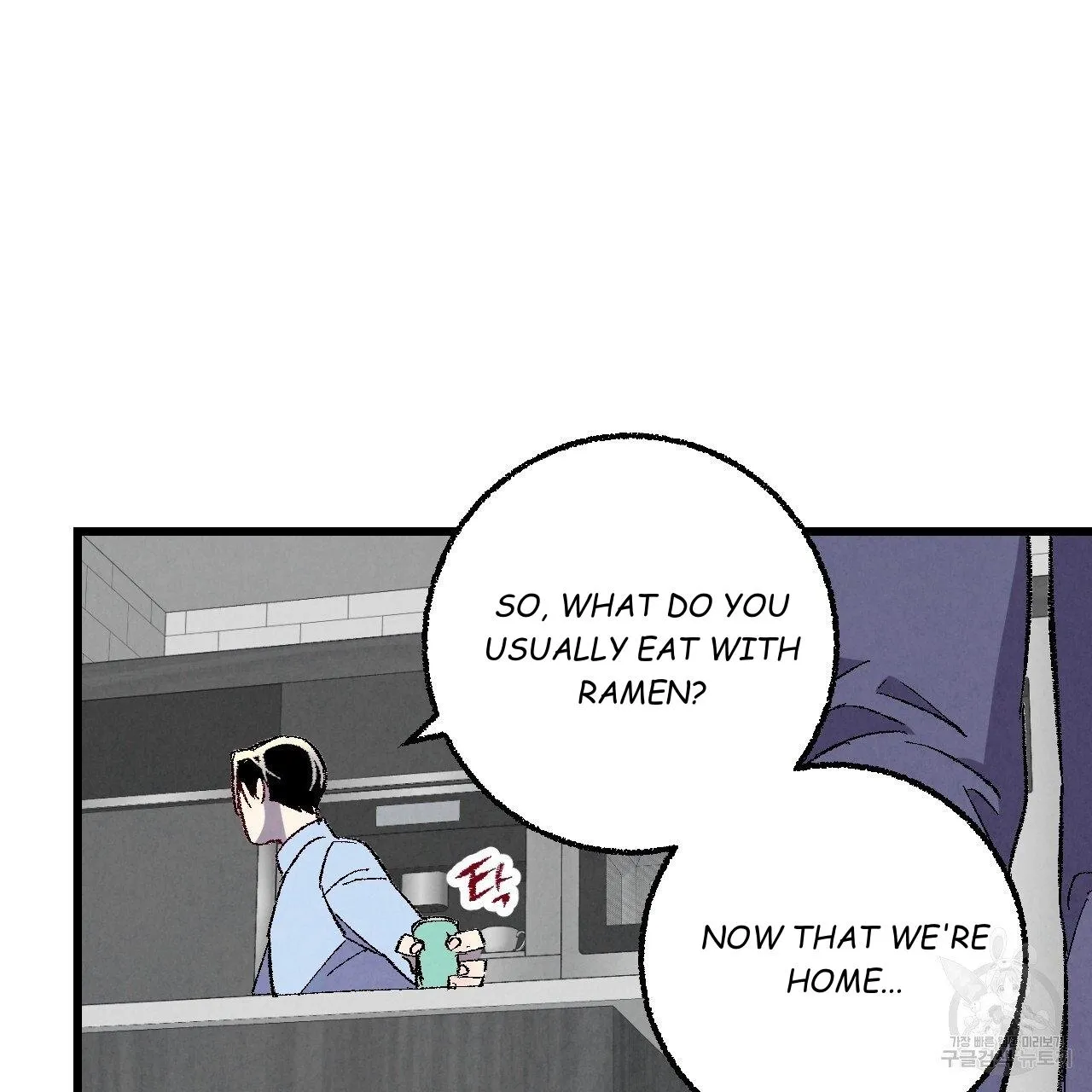 Xxx Buddy - Chapter 64 Page 84