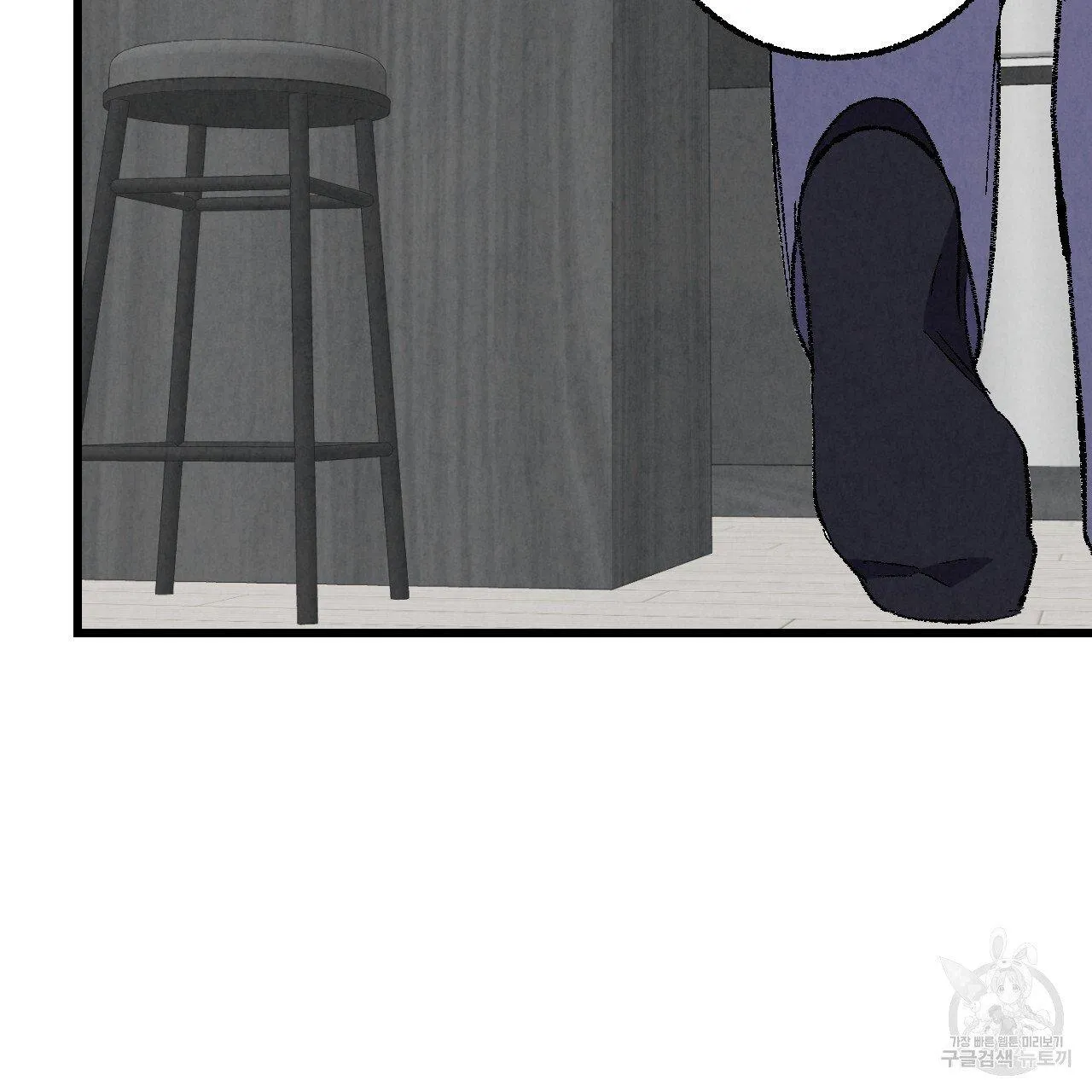 Xxx Buddy - Chapter 64 Page 85