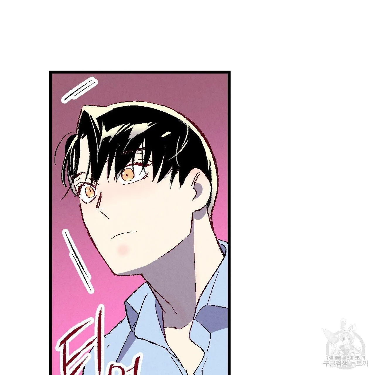 Xxx Buddy - Chapter 64 Page 86