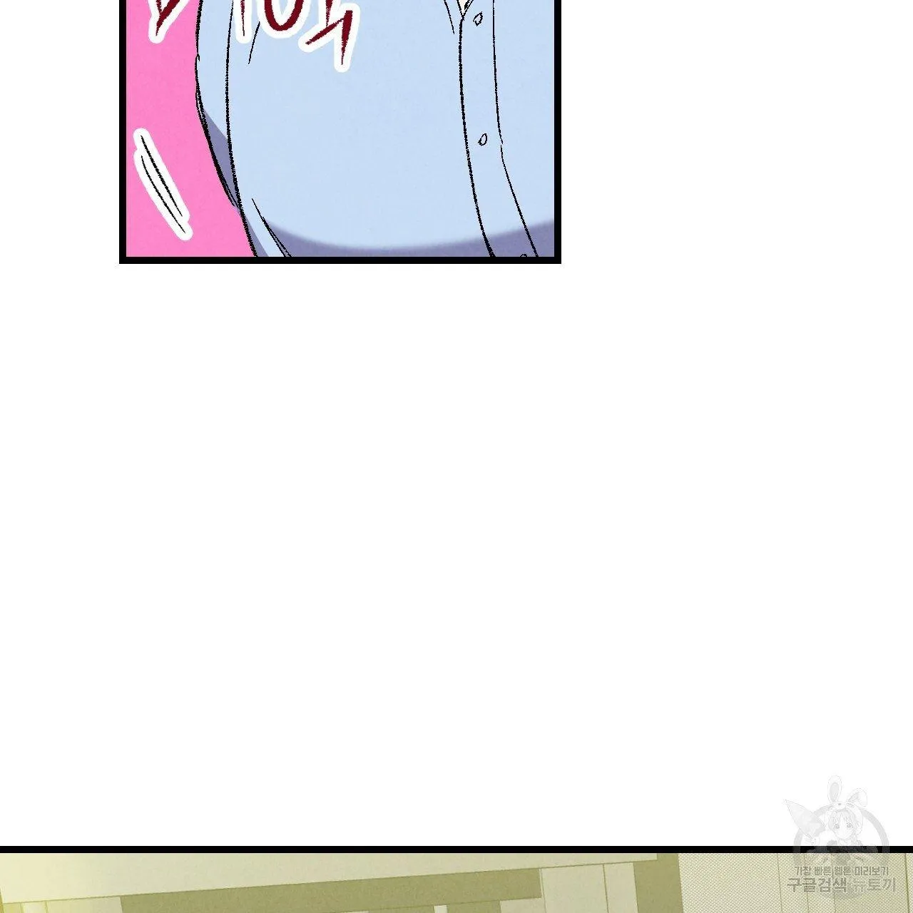 Xxx Buddy - Chapter 64 Page 87