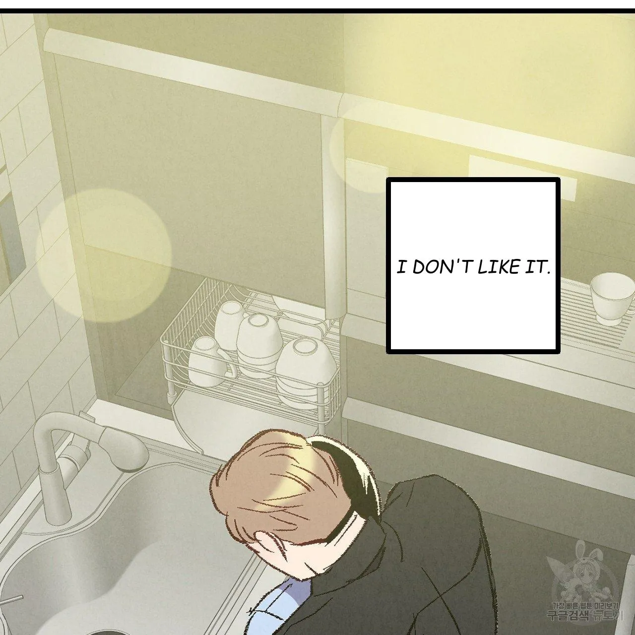 Xxx Buddy - Chapter 64 Page 92