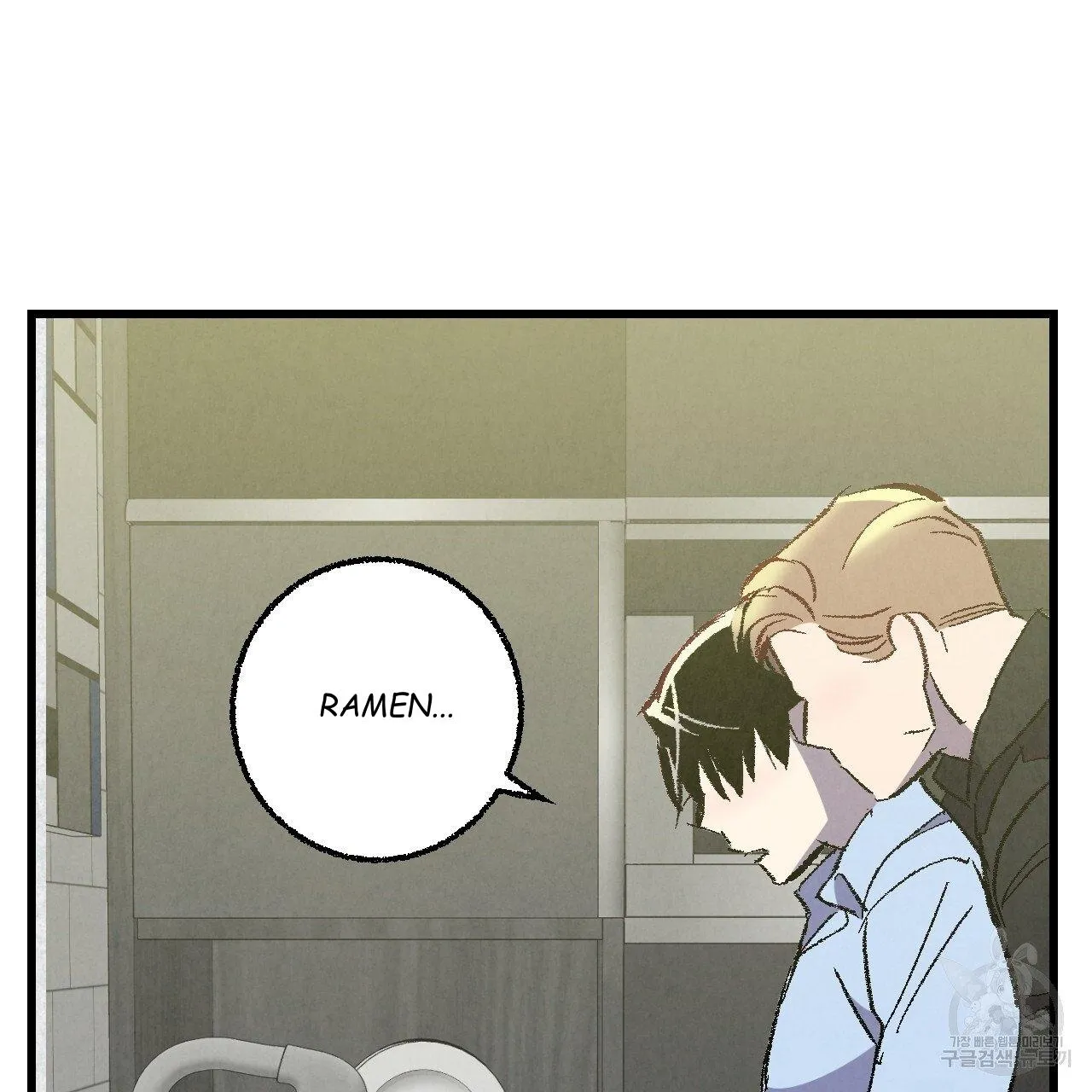 Xxx Buddy - Chapter 64 Page 94