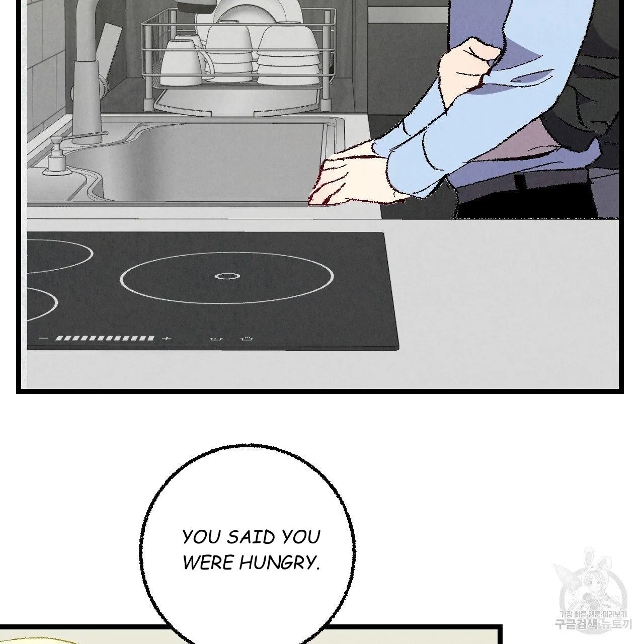 Xxx Buddy - Chapter 64 Page 95