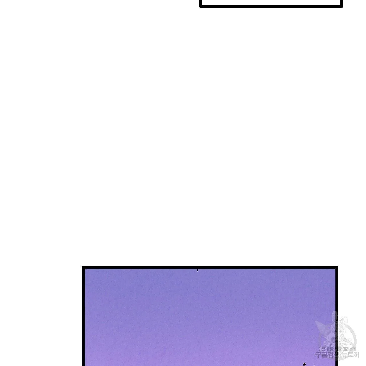 Xxx Buddy - Chapter 64 Page 107