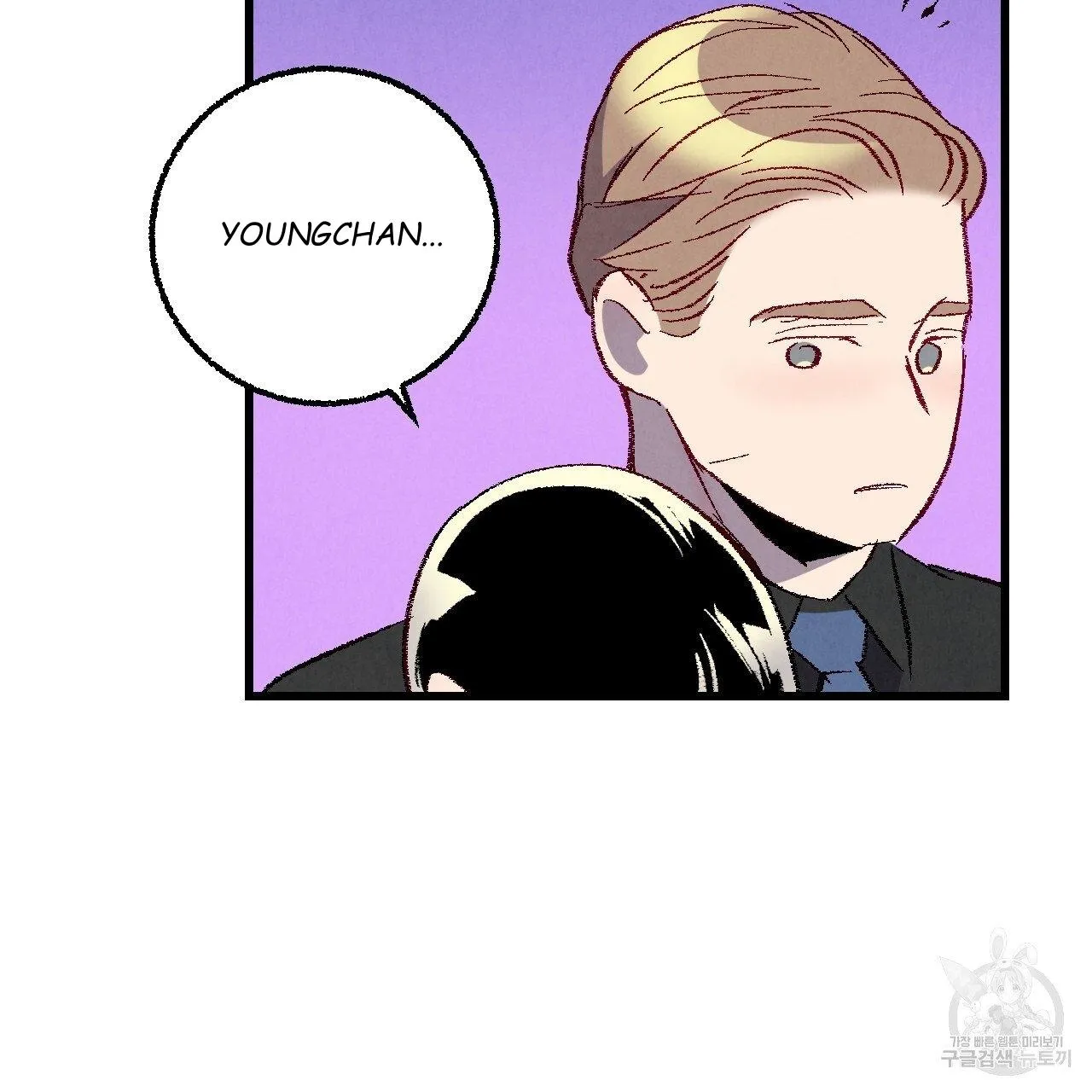 Xxx Buddy - Chapter 64 Page 108