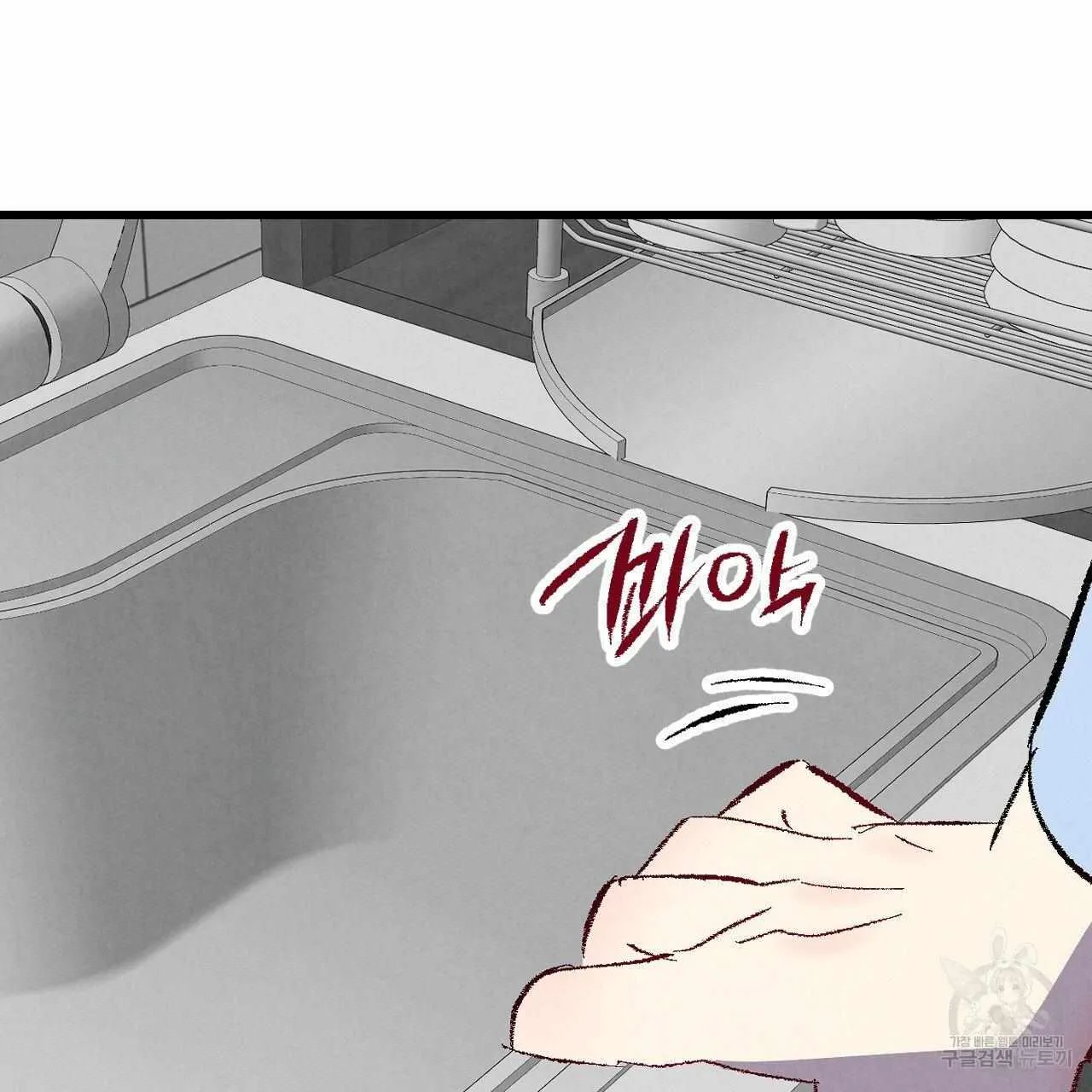 Xxx Buddy - Chapter 64 Page 109