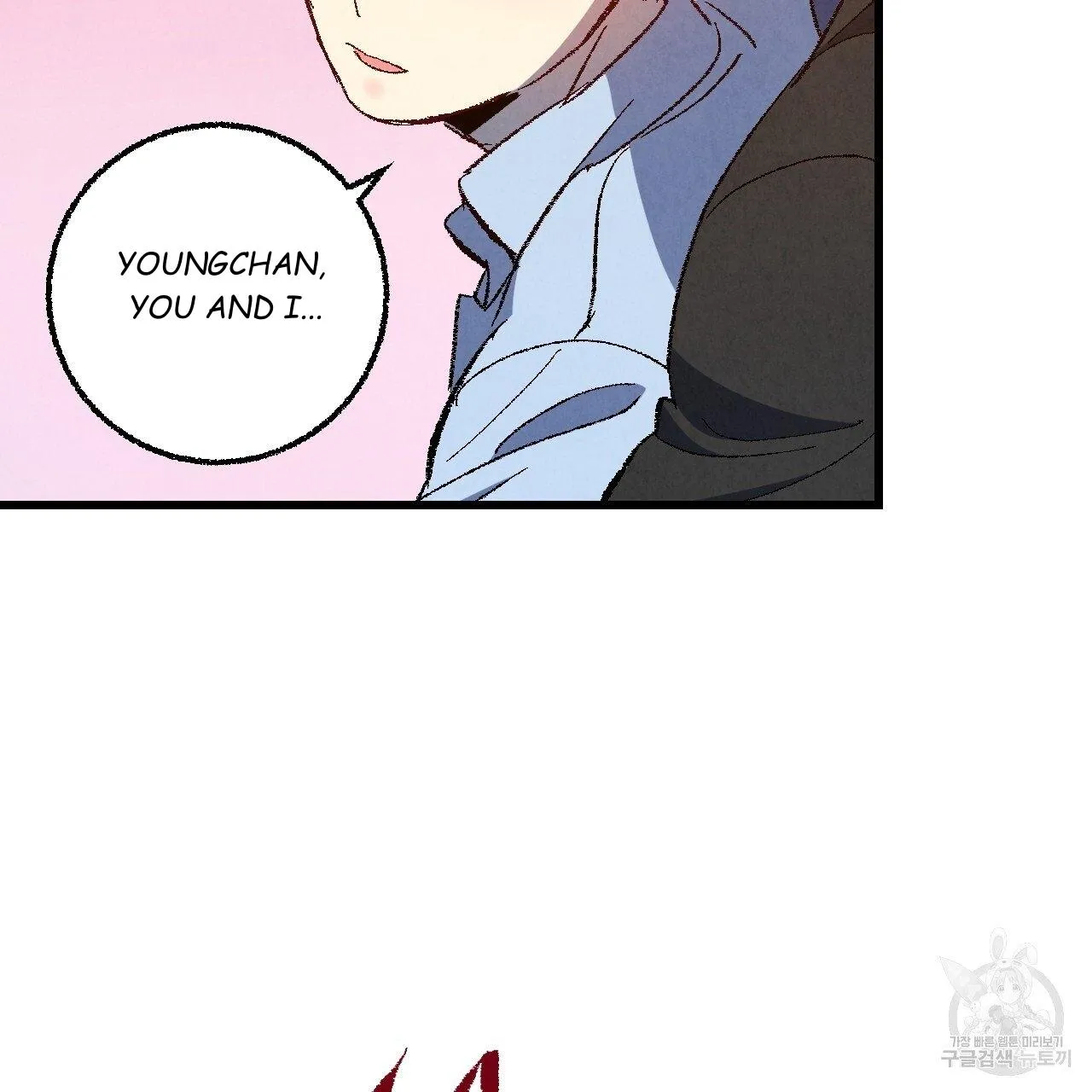 Xxx Buddy - Chapter 65 Page 3