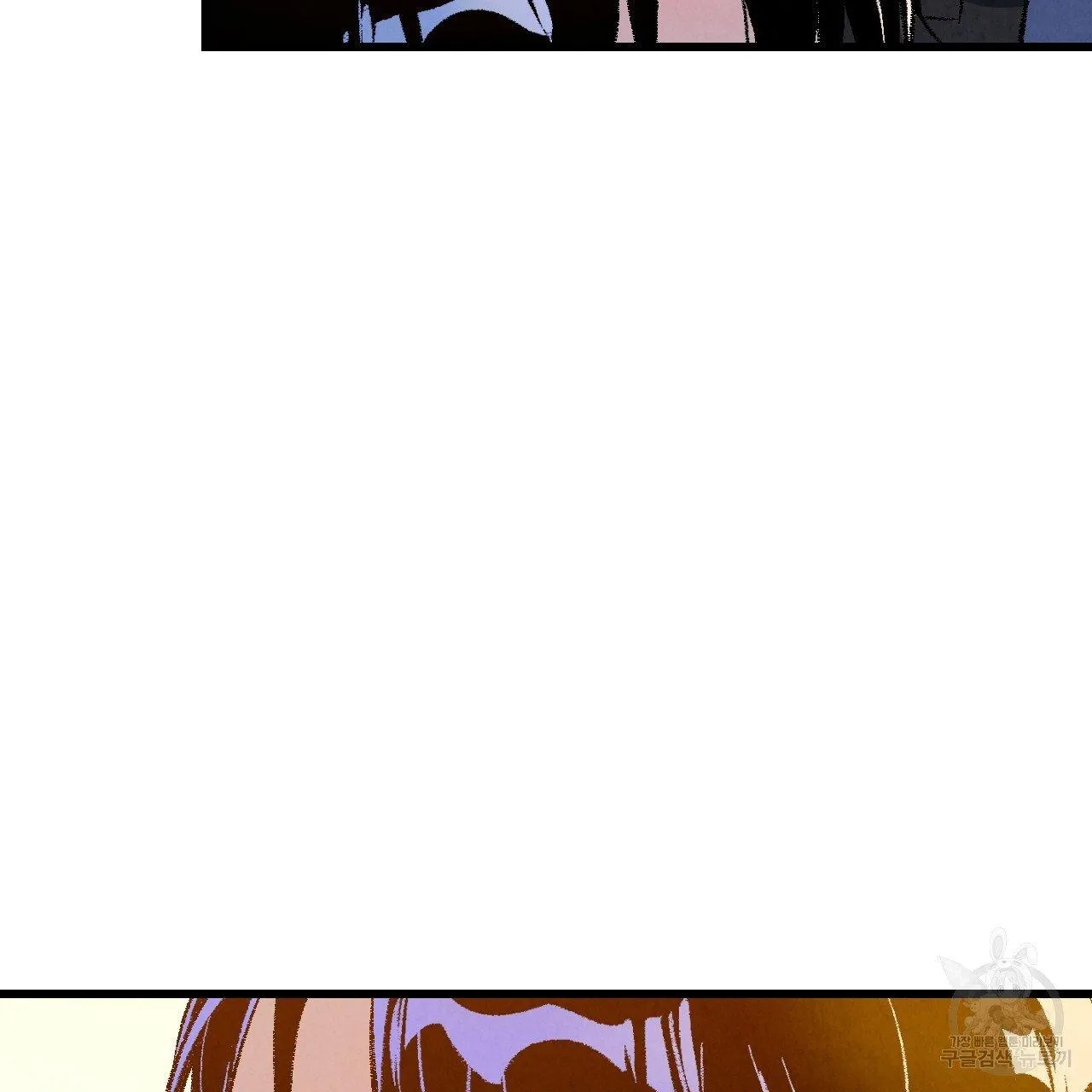 Xxx Buddy - Chapter 65 Page 5