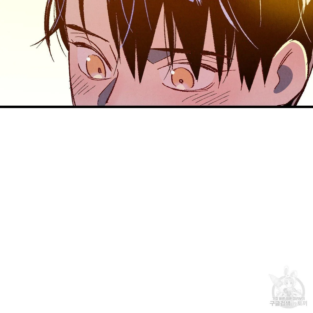 Xxx Buddy - Chapter 65 Page 6