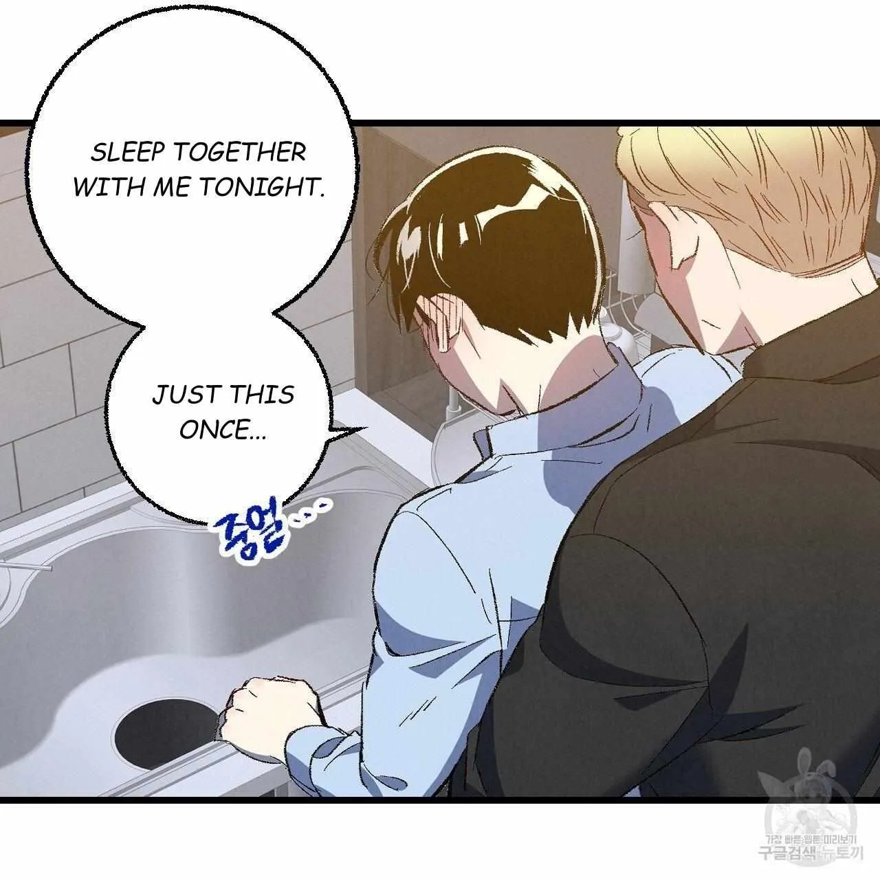 Xxx Buddy - Chapter 65 Page 7