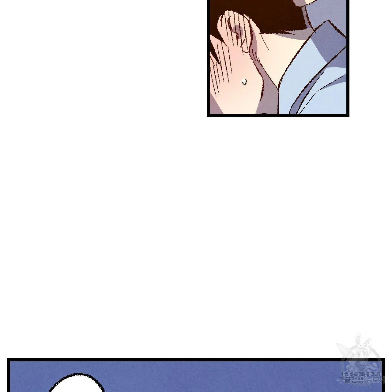 Xxx Buddy - Chapter 65 Page 10
