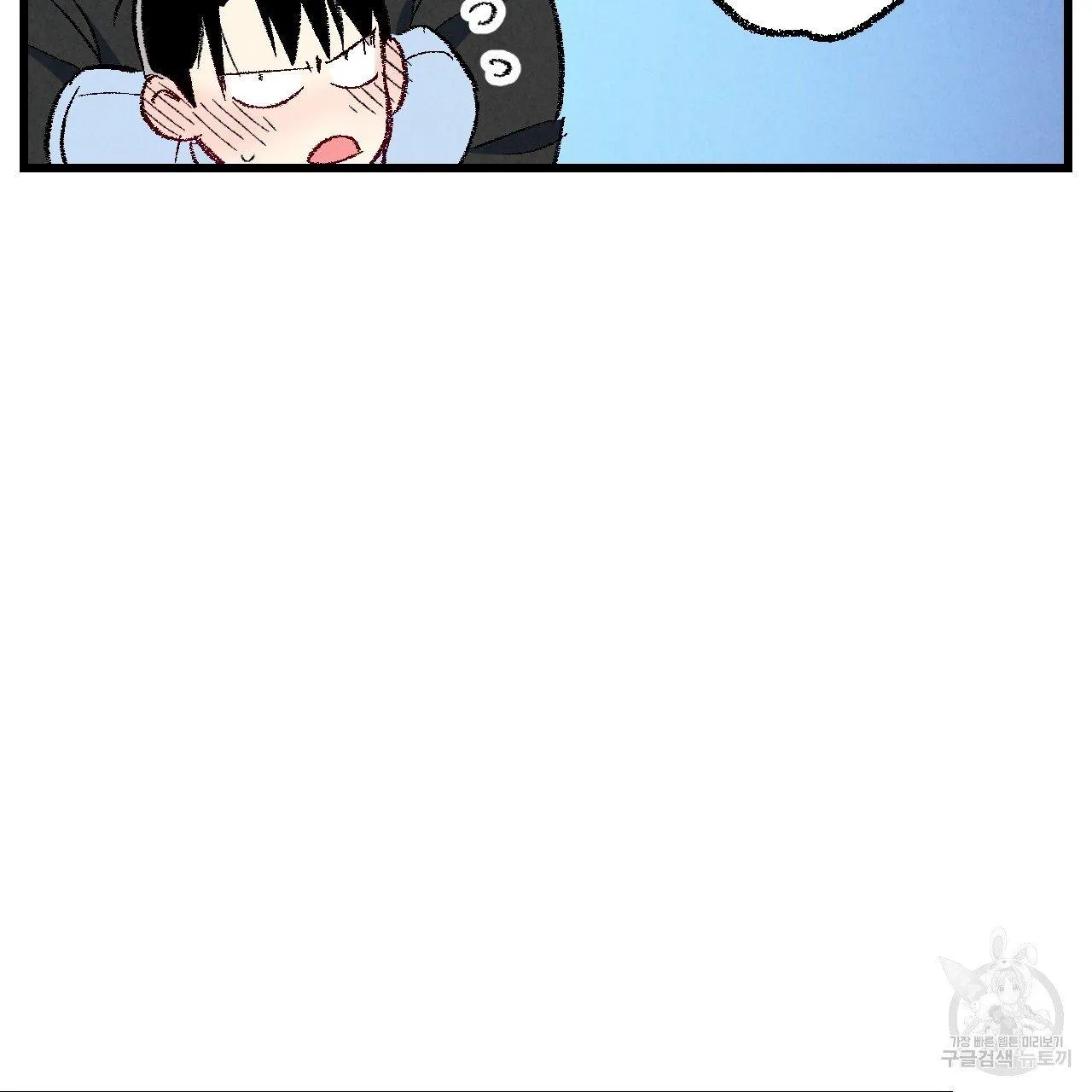 Xxx Buddy - Chapter 65 Page 12