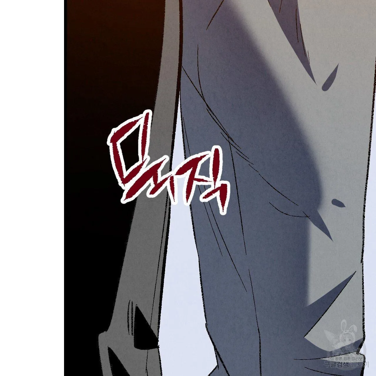 Xxx Buddy - Chapter 65 Page 15