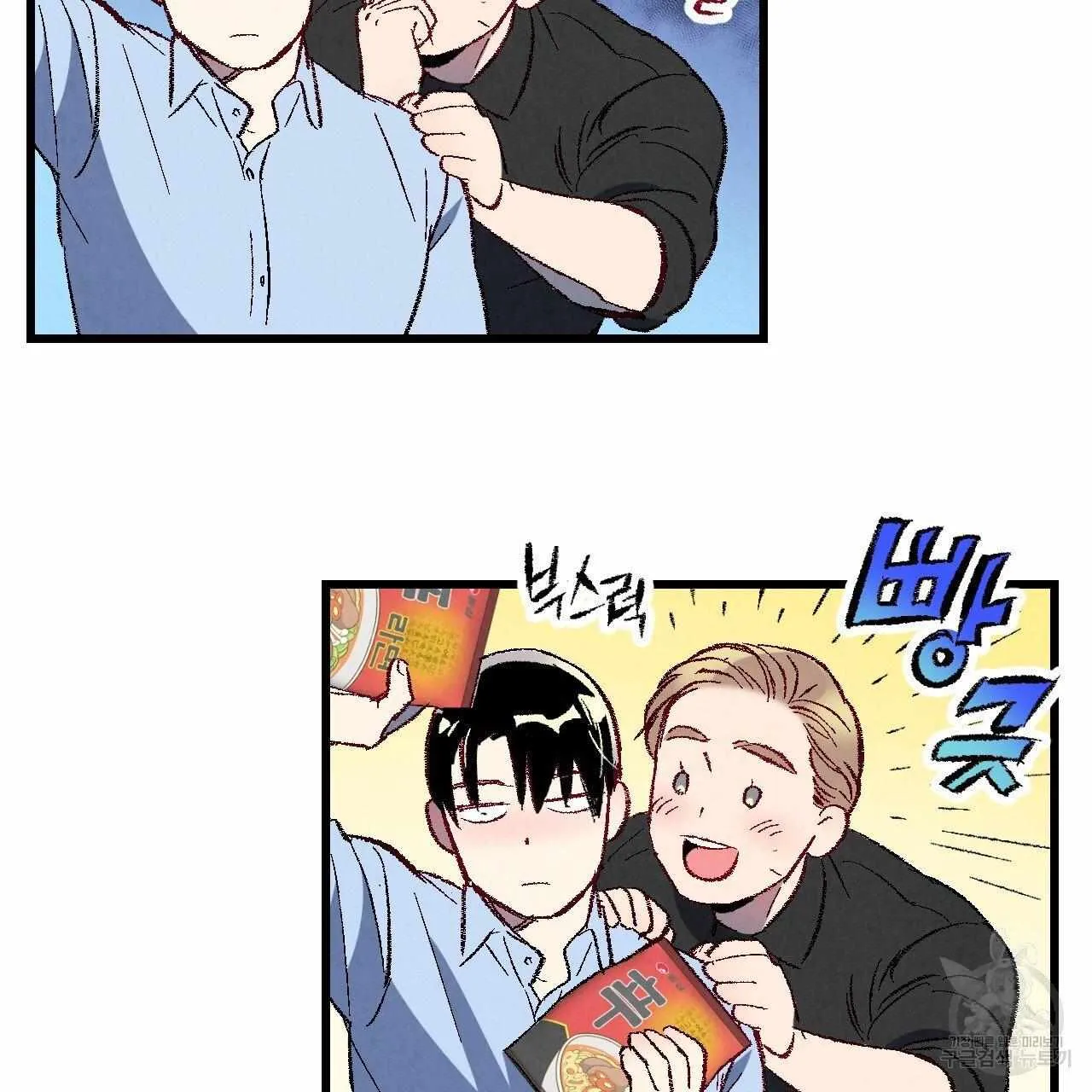 Xxx Buddy - Chapter 65 Page 19