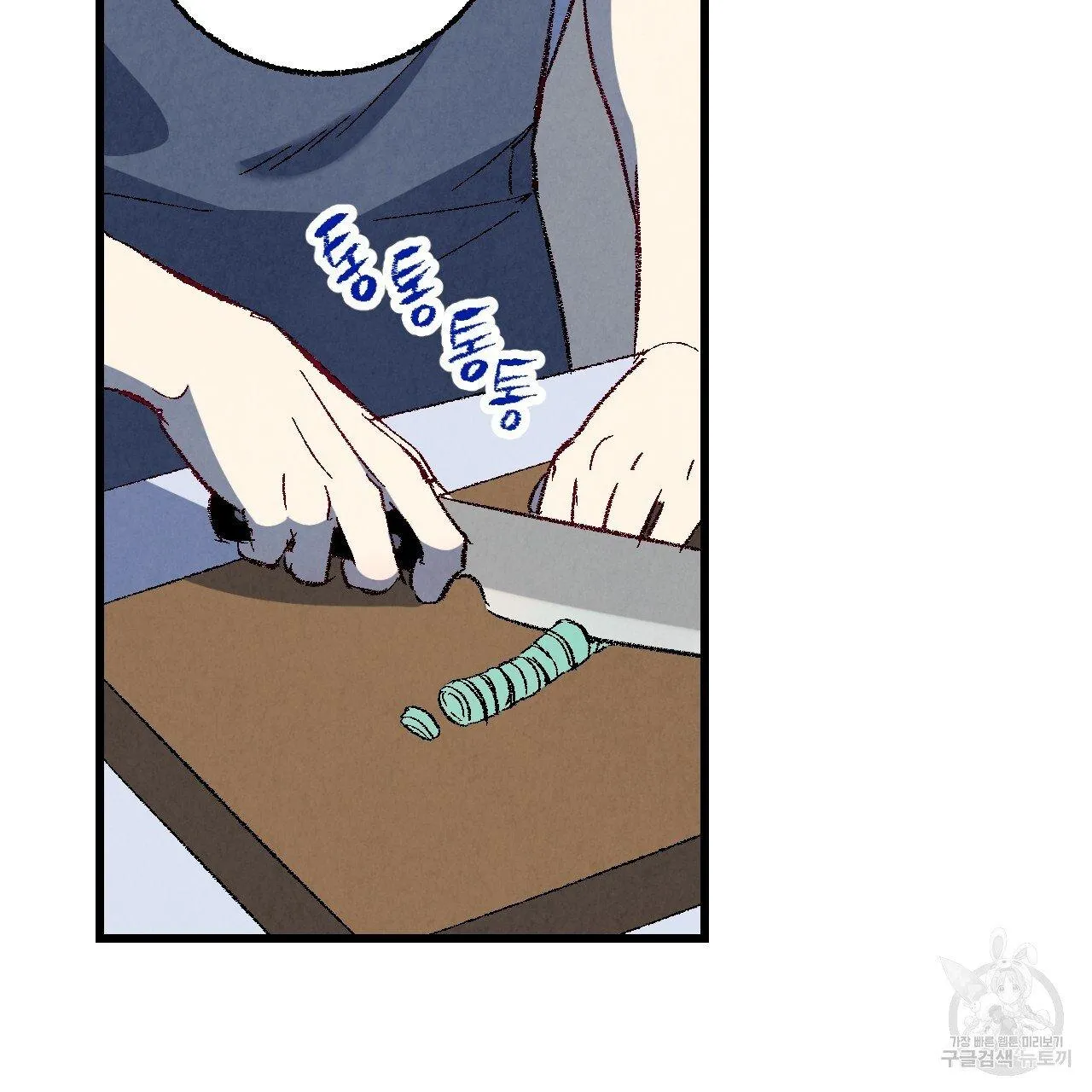 Xxx Buddy - Chapter 65 Page 24