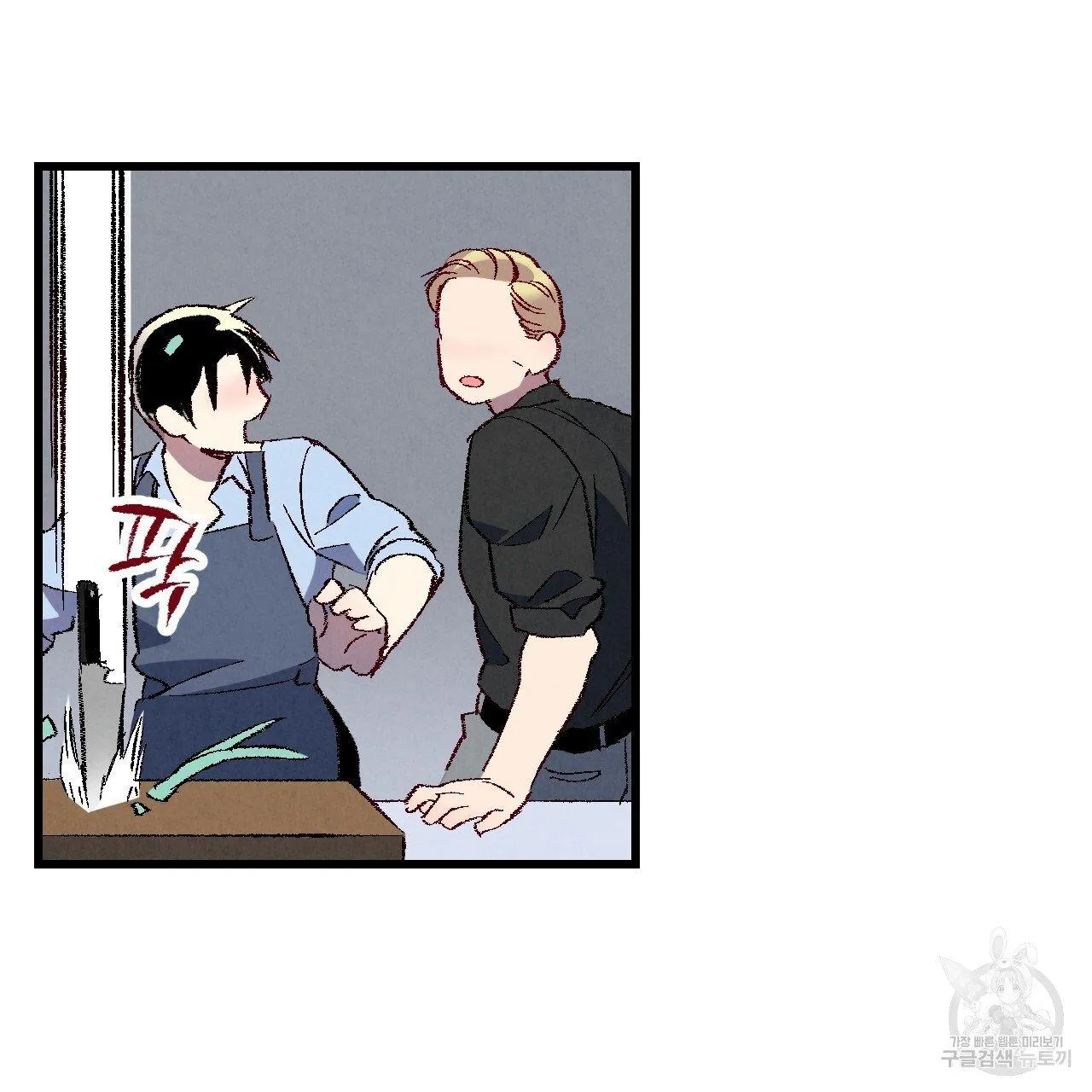 Xxx Buddy - Chapter 65 Page 28