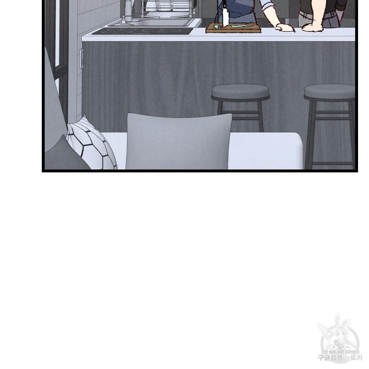 Xxx Buddy - Chapter 65 Page 32
