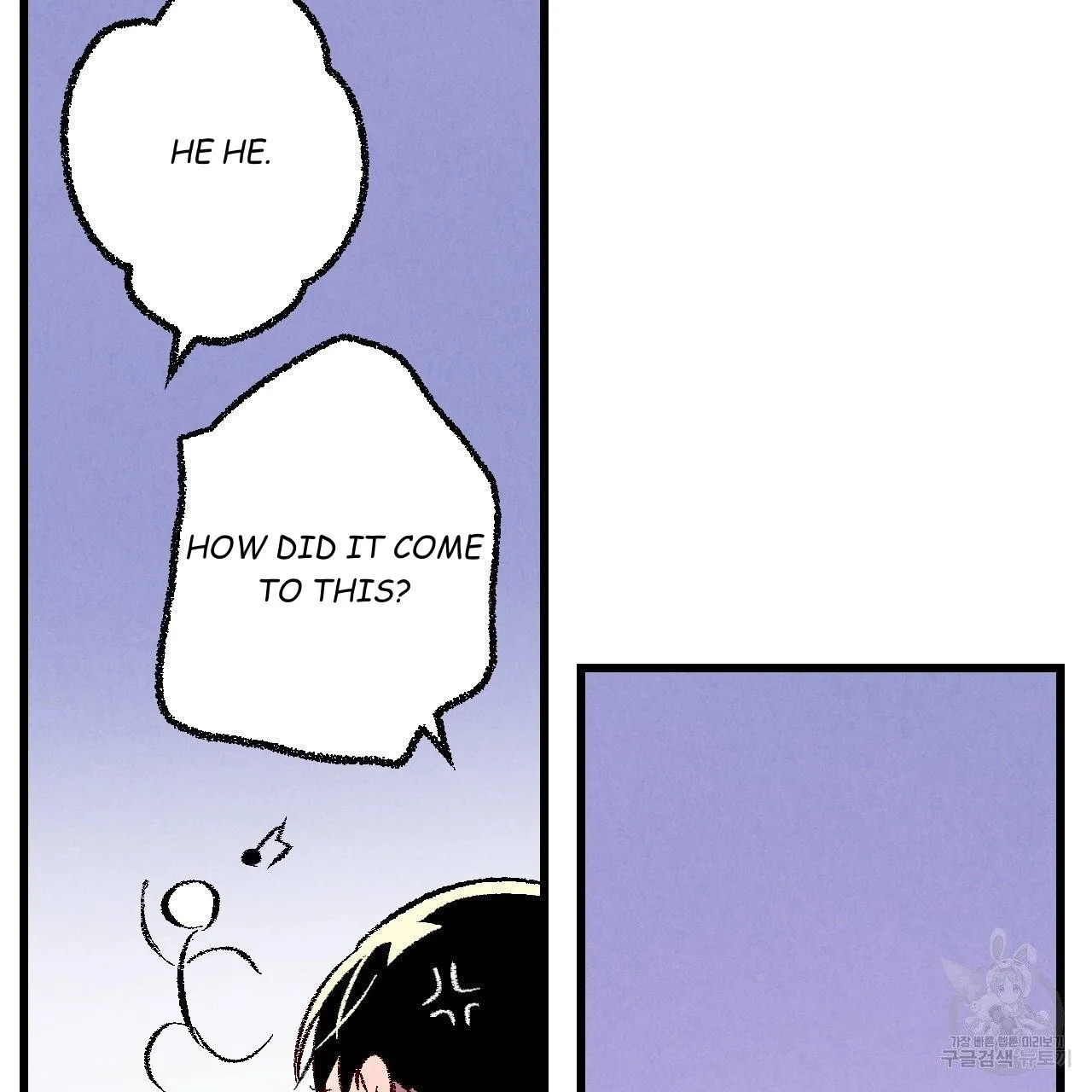 Xxx Buddy - Chapter 65 Page 37