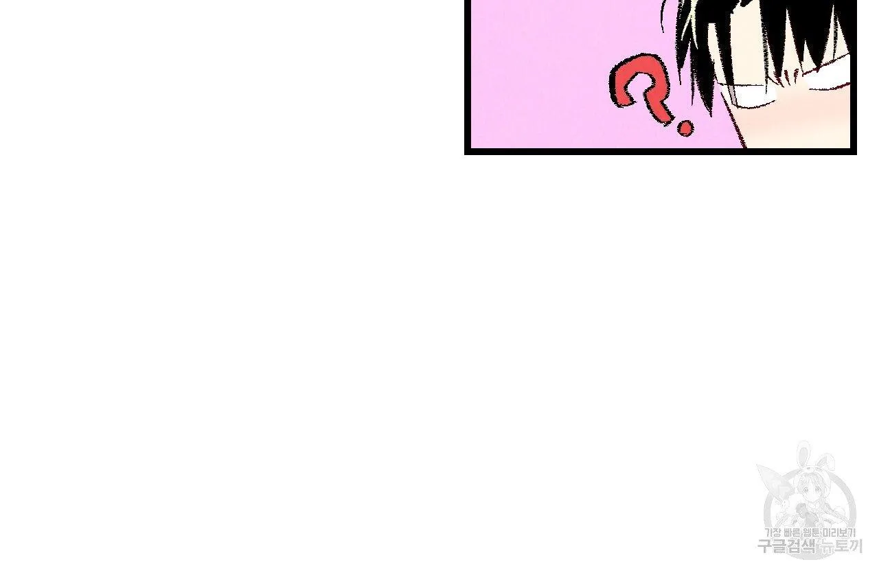 Xxx Buddy - Chapter 65 Page 39