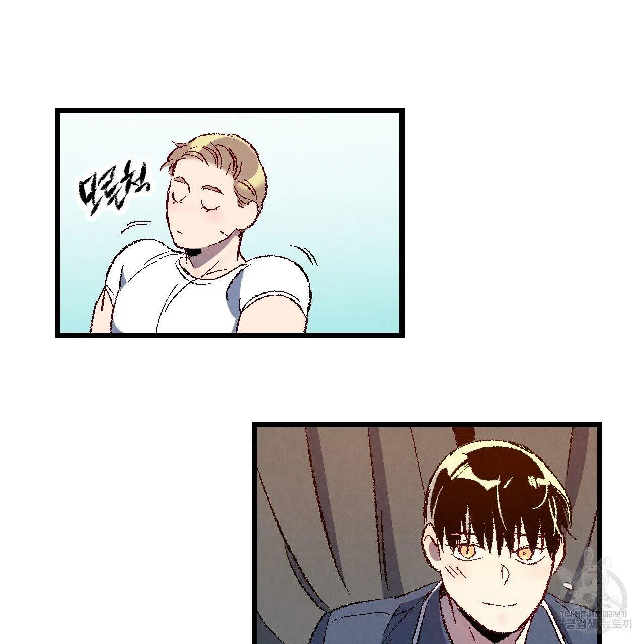 Xxx Buddy - Chapter 65 Page 48