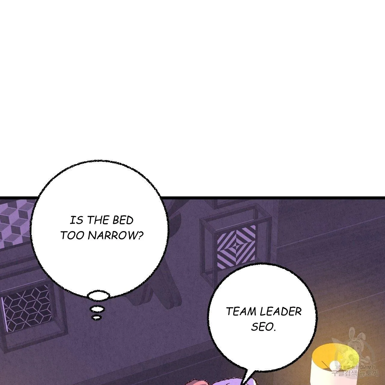 Xxx Buddy - Chapter 65 Page 50