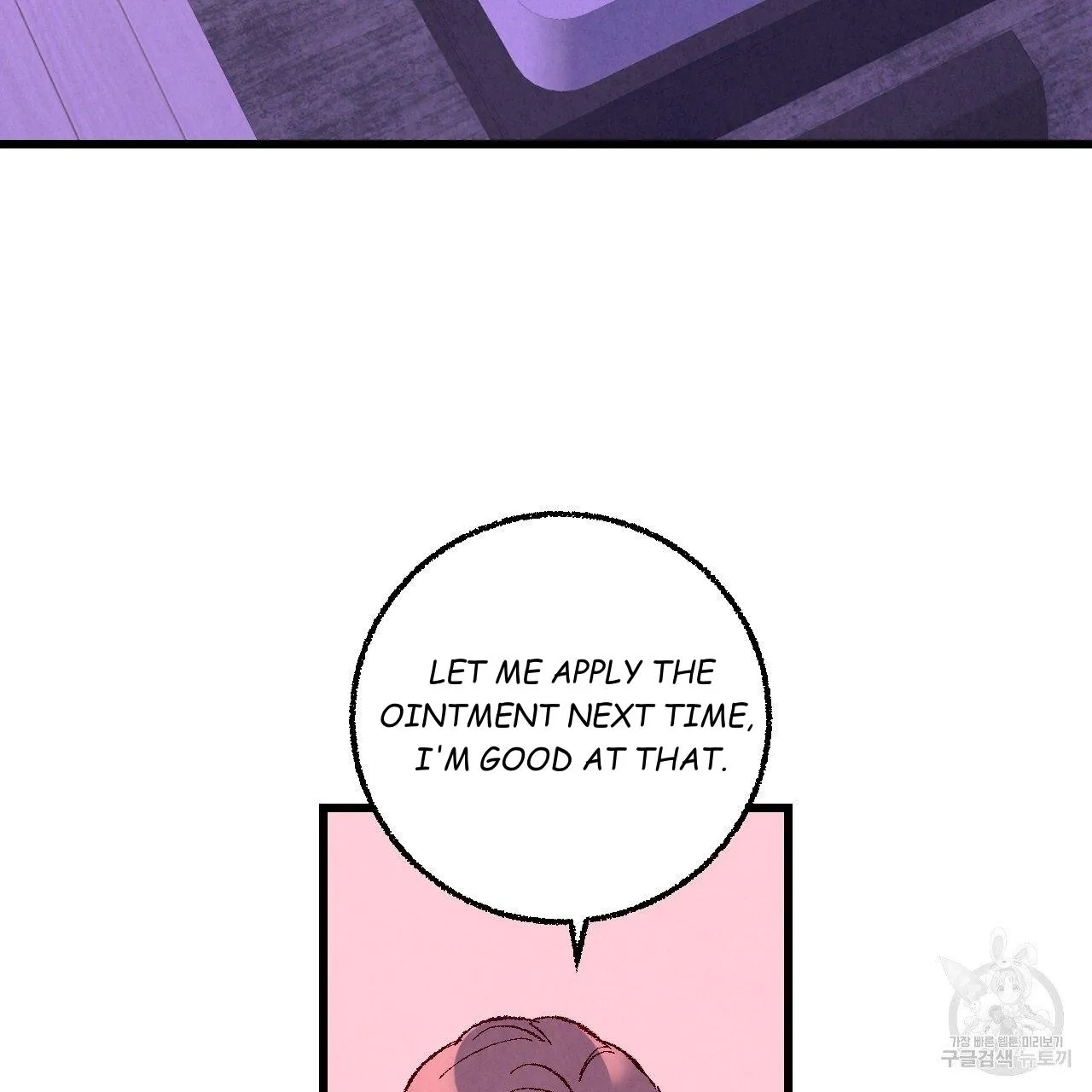 Xxx Buddy - Chapter 65 Page 52