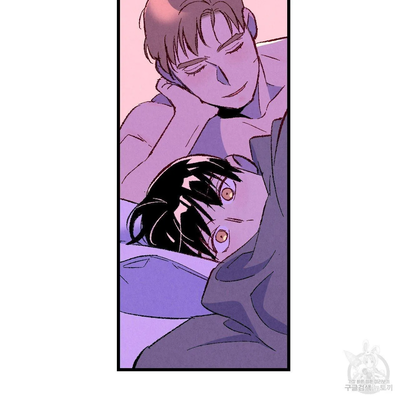 Xxx Buddy - Chapter 65 Page 53