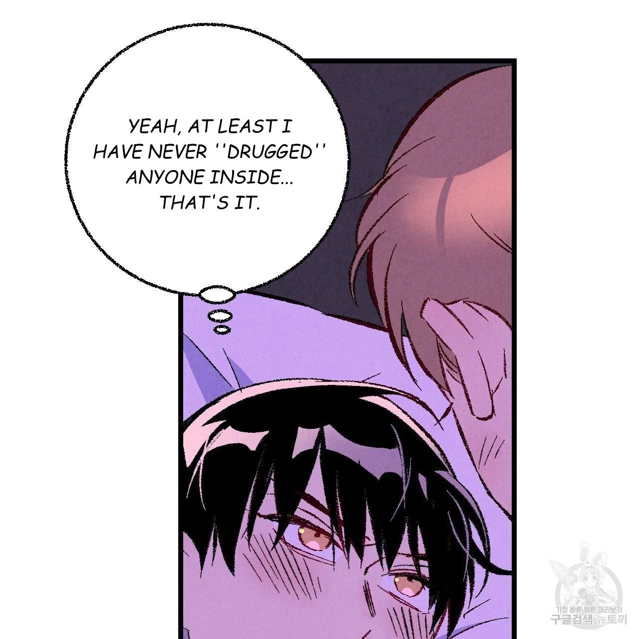 Xxx Buddy - Chapter 65 Page 58