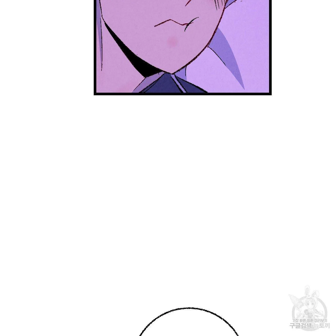 Xxx Buddy - Chapter 65 Page 59