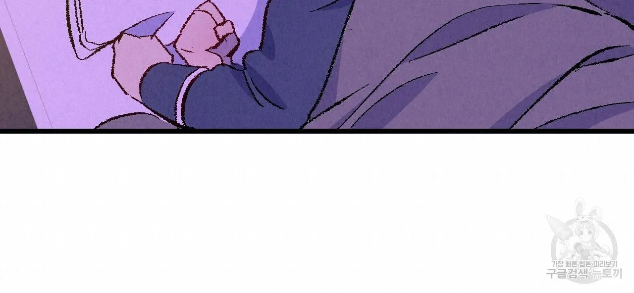 Xxx Buddy - Chapter 65 Page 61