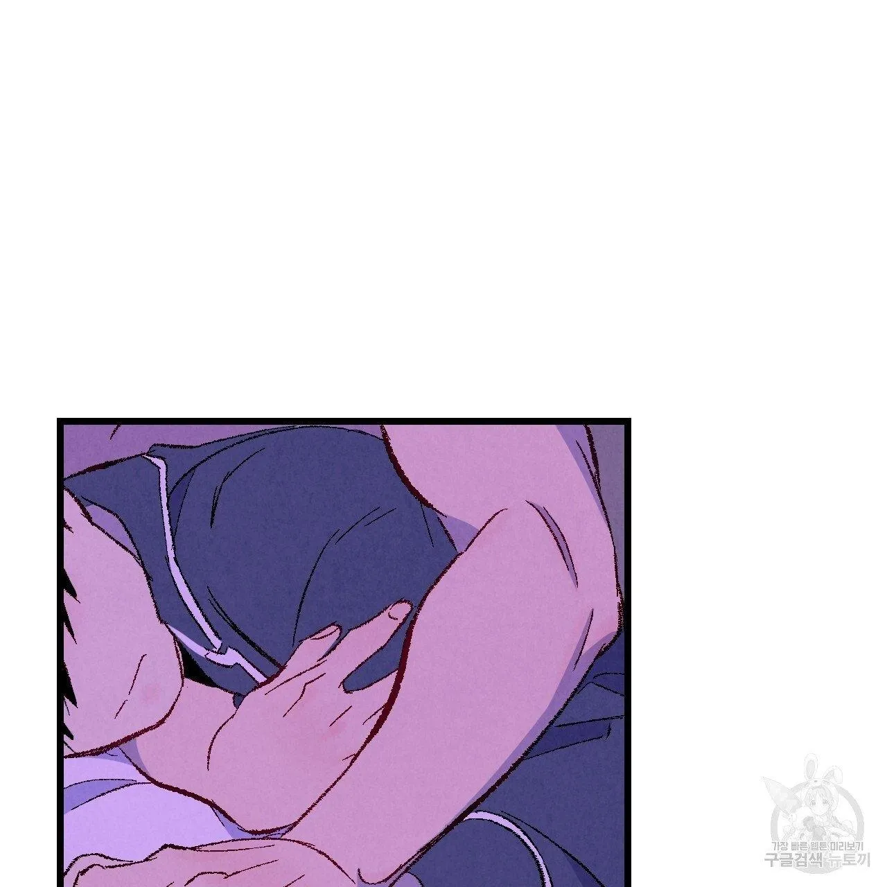 Xxx Buddy - Chapter 65 Page 74