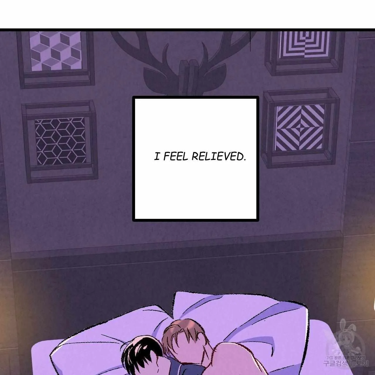 Xxx Buddy - Chapter 65 Page 76