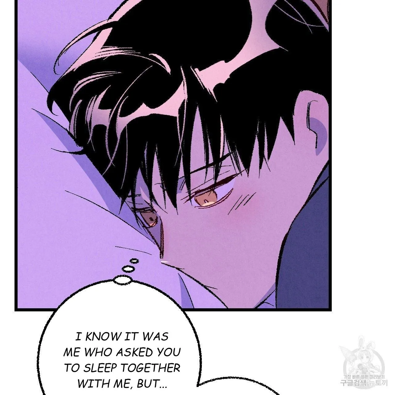 Xxx Buddy - Chapter 65 Page 80
