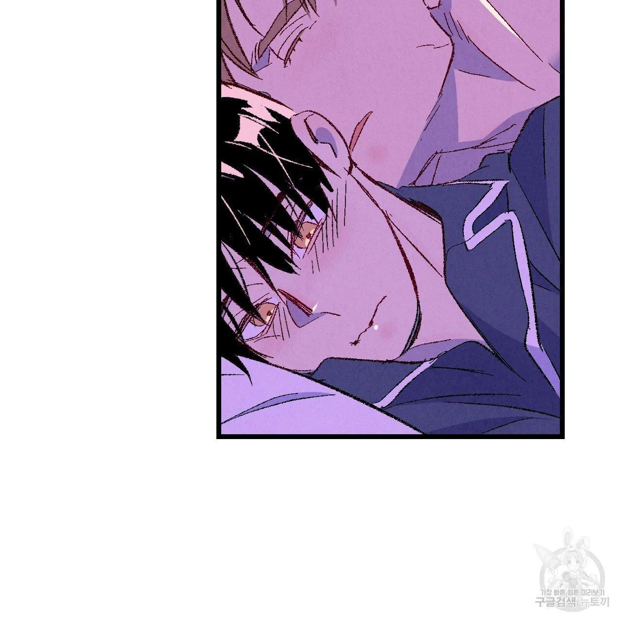 Xxx Buddy - Chapter 65 Page 85