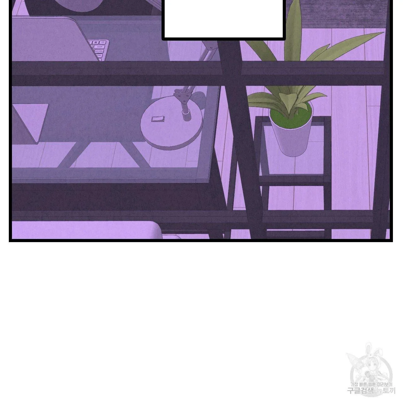 Xxx Buddy - Chapter 65 Page 89
