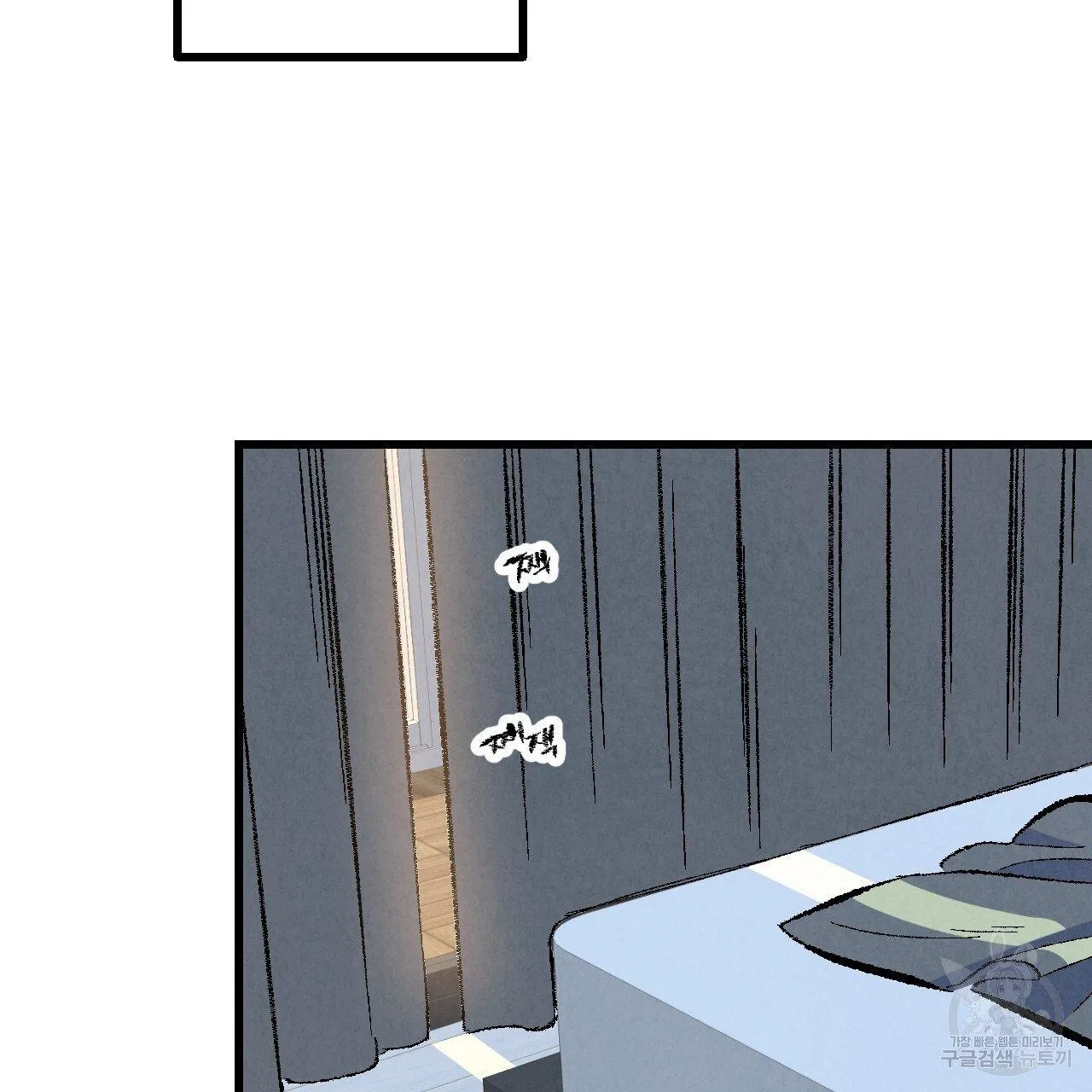 Xxx Buddy - Chapter 65 Page 96