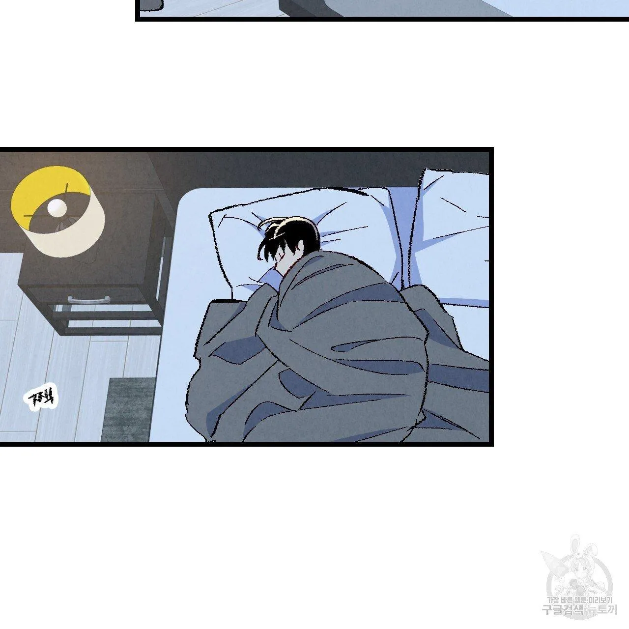 Xxx Buddy - Chapter 65 Page 97