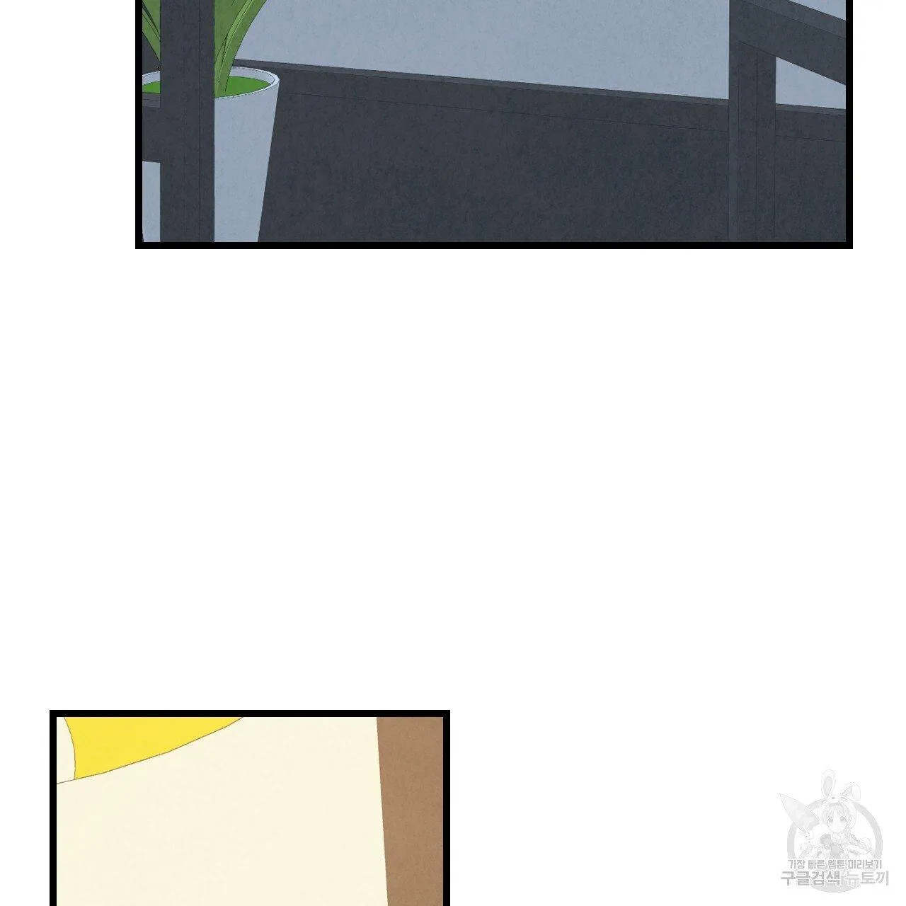 Xxx Buddy - Chapter 65 Page 99