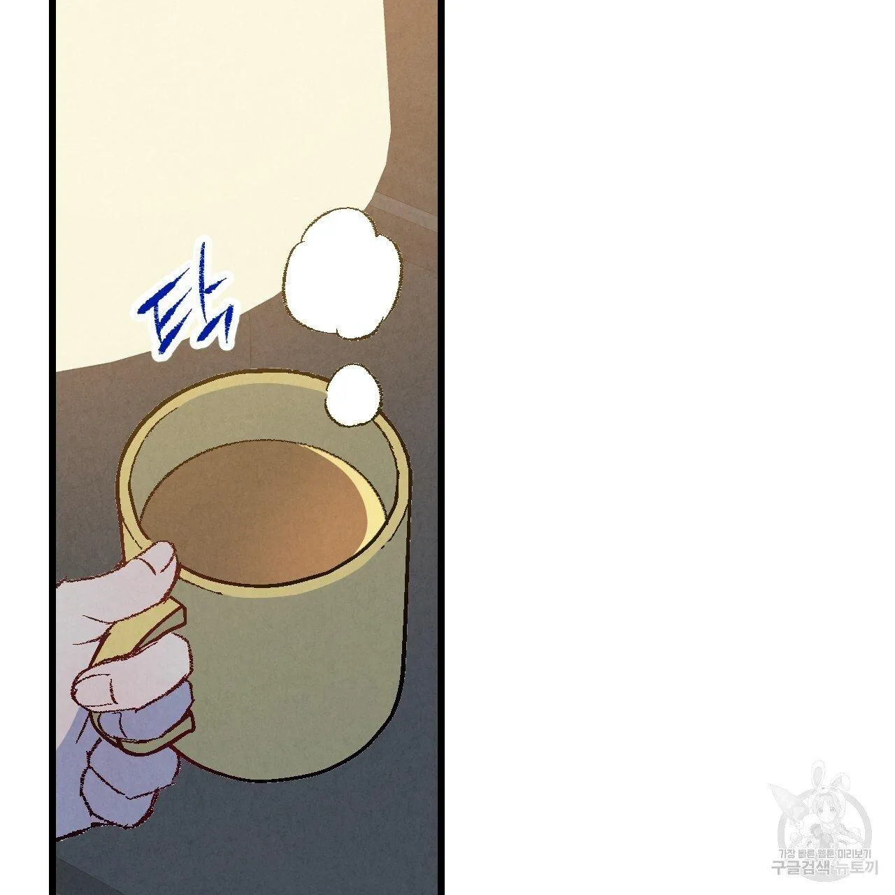 Xxx Buddy - Chapter 65 Page 100