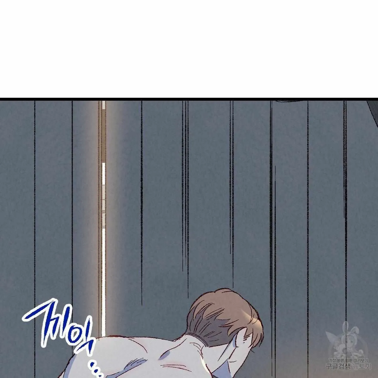 Xxx Buddy - Chapter 65 Page 102