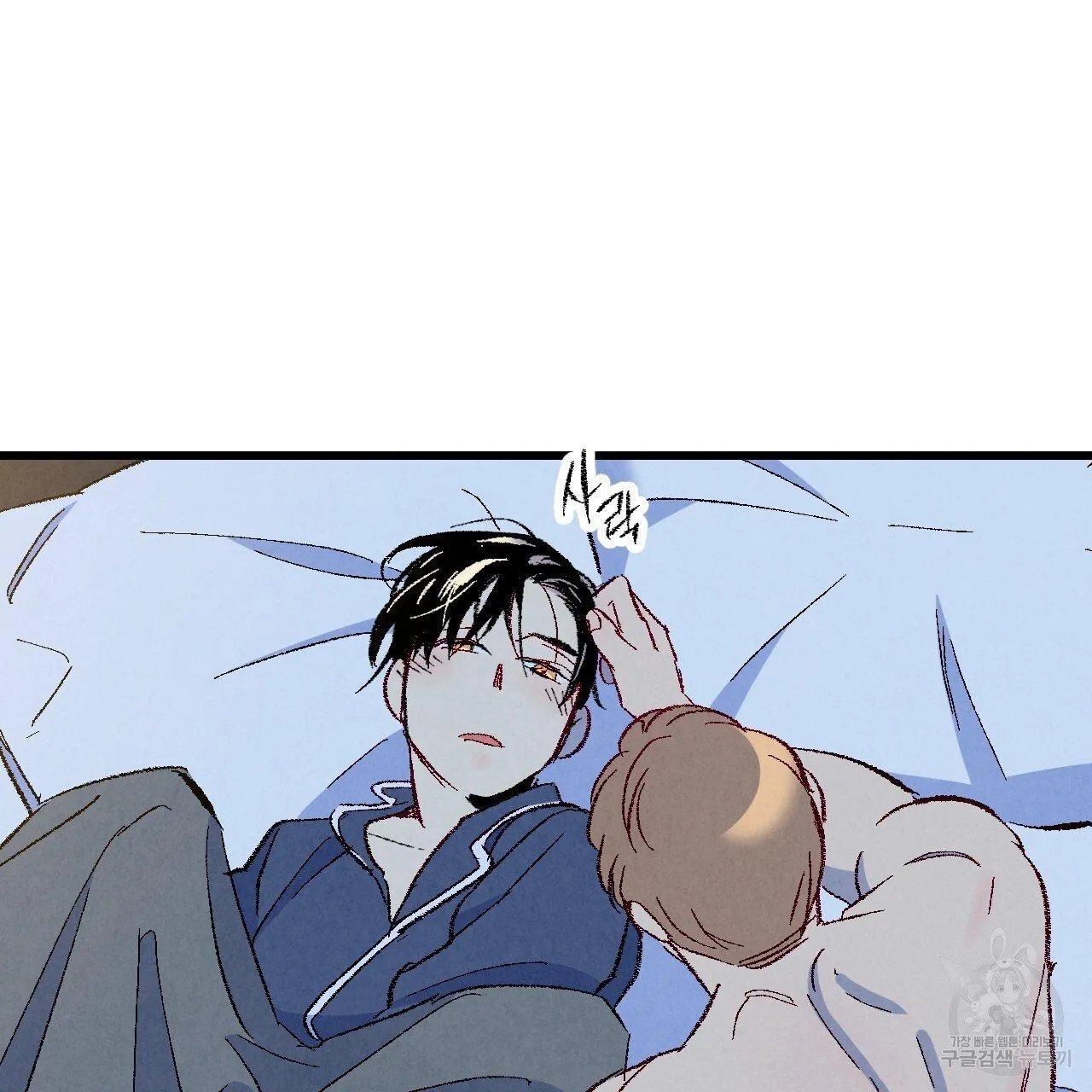 Xxx Buddy - Chapter 65 Page 105