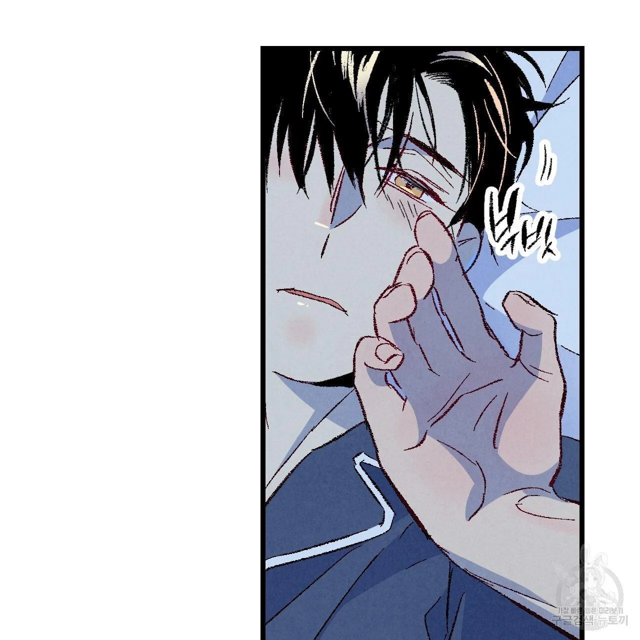 Xxx Buddy - Chapter 65 Page 107