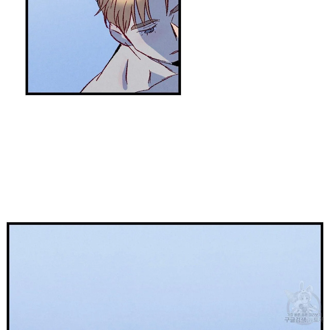 Xxx Buddy - Chapter 65 Page 109