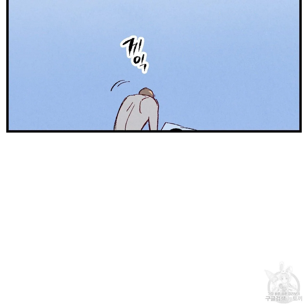 Xxx Buddy - Chapter 65 Page 110