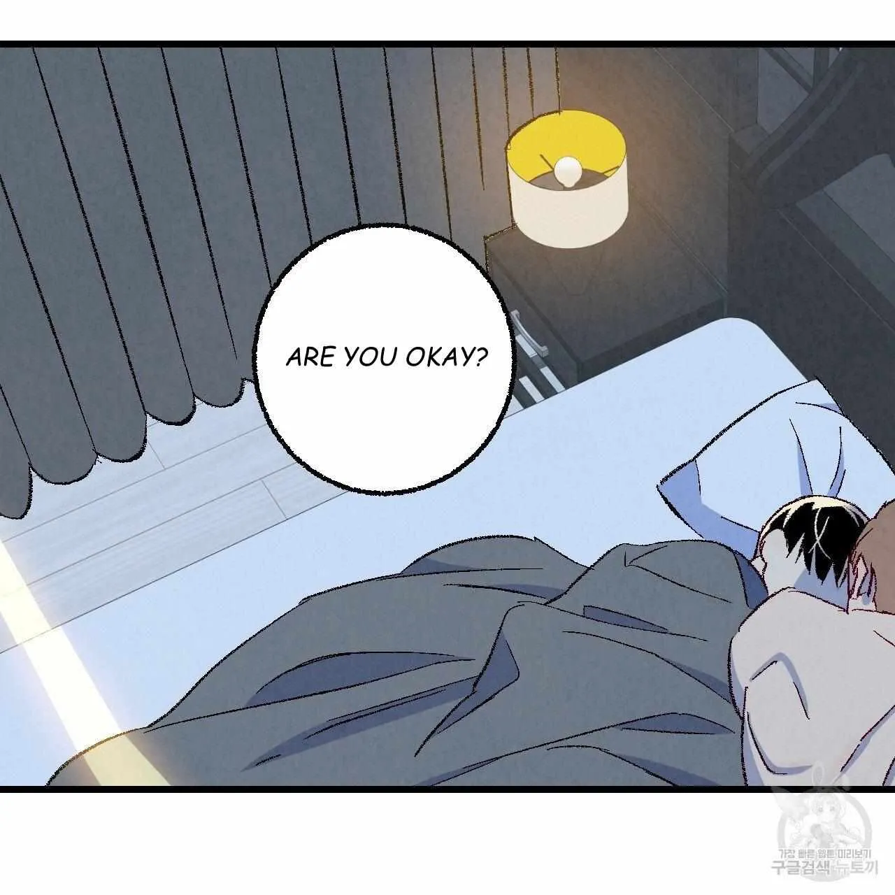 Xxx Buddy - Chapter 65 Page 111