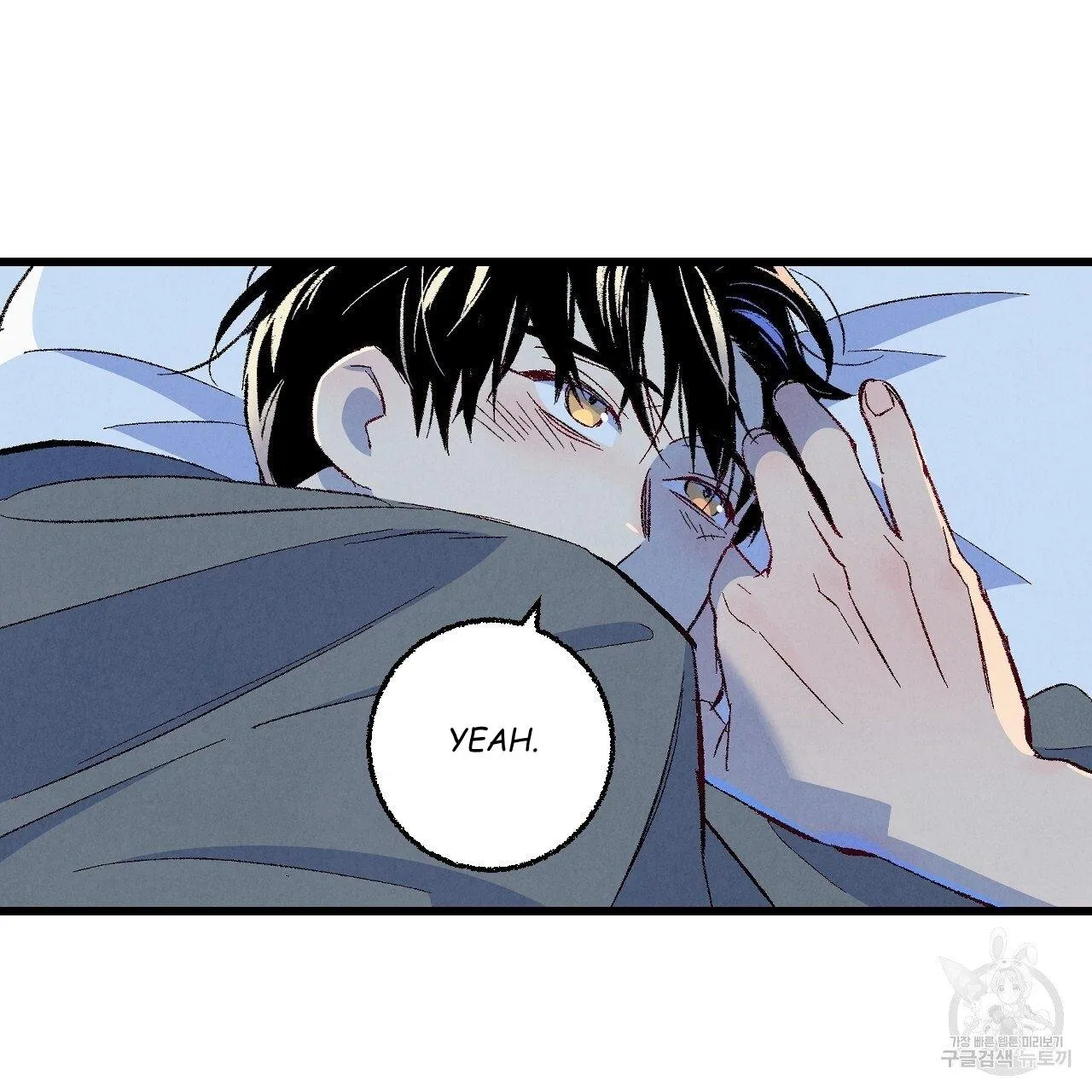 Xxx Buddy - Chapter 65 Page 112