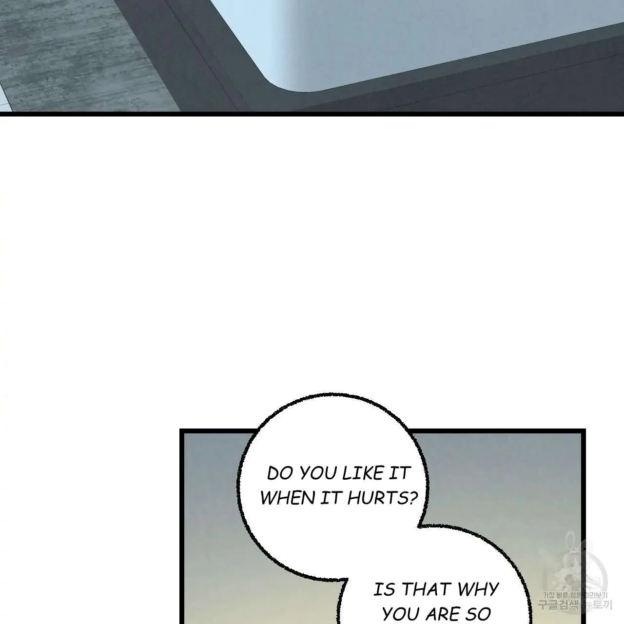 Xxx Buddy - Chapter 66 Page 6