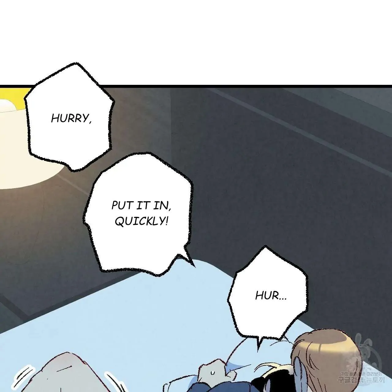 Xxx Buddy - Chapter 66 Page 9