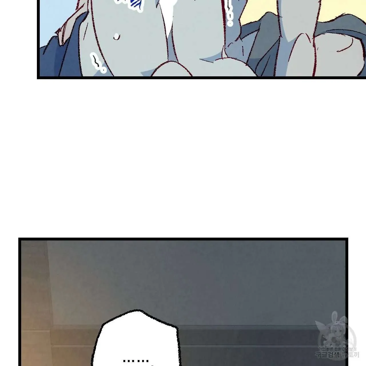 Xxx Buddy - Chapter 66 Page 13